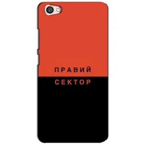Чехлы УПА (Красно-Чёрный) на Xiaomi Redmi Note 5A (Правый Серктор)
