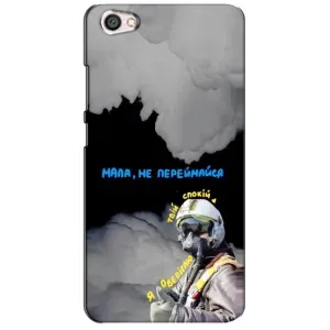 Чехол с Украинской символикой на Редми Нот 5А (Призрак Киева)