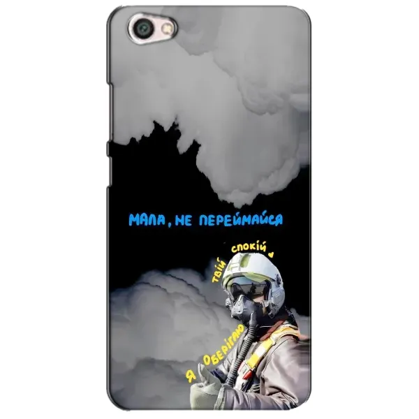 Чехол с рисунком «Призрак Киева» для Xiaomi Redmi Note 5A Чехол с рисунком «Призрак Киева» для Xiaomi Redmi Note 5A