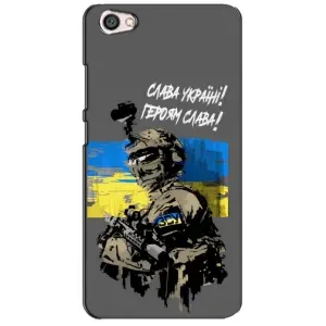 Патриотический Чехол для Xiaomi Redmi Note 5A (Слава Украине)