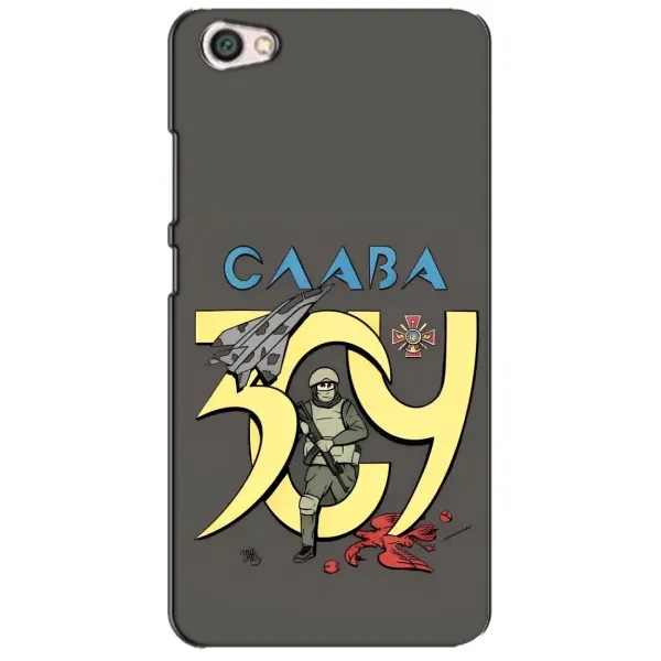 Чехол с рисунком «Слава ЗСУ» для Xiaomi Redmi Note 5A Чехол с рисунком «Слава ЗСУ» для Xiaomi Redmi Note 5A