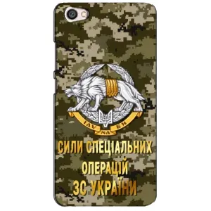 Чехлы на военную тематику для Xiaomi Redmi Note 5A (ССО ЗСУ)