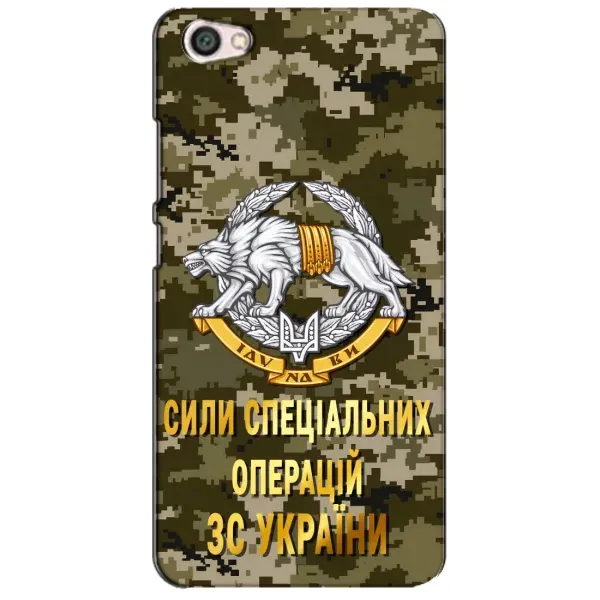 Чехол с рисунком «ССО ЗСУ» для Xiaomi Redmi Note 5A Чехол с рисунком «ССО ЗСУ» для Xiaomi Redmi Note 5A