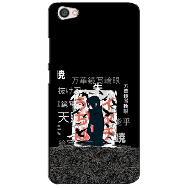 Чехол с рисунком «УчихаИтачи» для Xiaomi Redmi Note 5A Чехол с рисунком «УчихаИтачи» для Xiaomi Redmi Note 5A