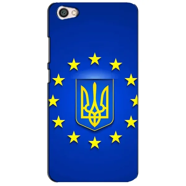 Чехол с рисунком «Украина это Европа» для Xiaomi Redmi Note 5A Чехол с рисунком «Украина это Европа» для Xiaomi Redmi Note 5A