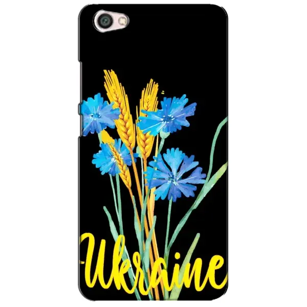 Чехол с рисунком «Ukraine в цветочках» для Xiaomi Redmi Note 5A Чехол с рисунком «Ukraine в цветочках» для Xiaomi Redmi Note 5A