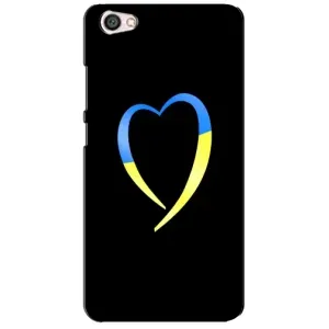 Силиконовый Чехол на Xiaomi Redmi Note 5A (Я-Украина) (Украинское сердце)