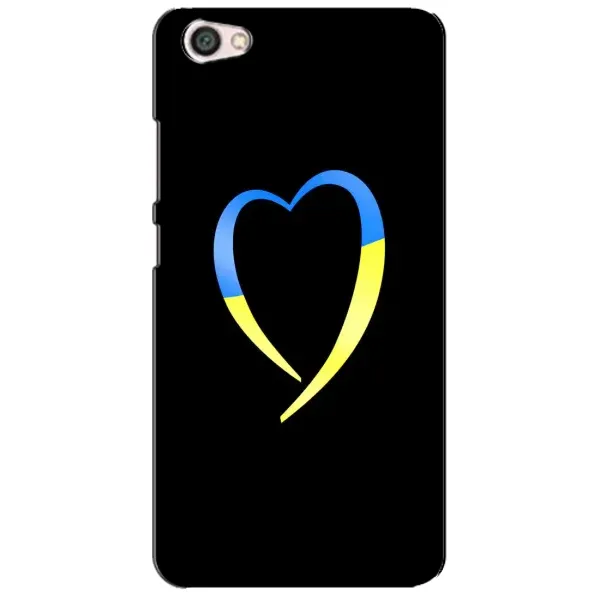Чехол с рисунком «Украинское сердце» для Xiaomi Redmi Note 5A Чехол с рисунком «Украинское сердце» для Xiaomi Redmi Note 5A