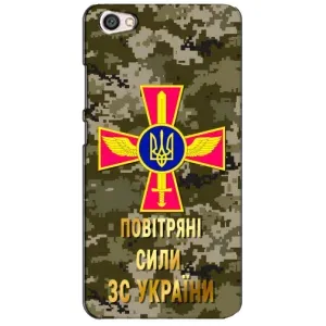 Чехлы на военную тематику для Xiaomi Redmi Note 5A (ВС ЗСУ)