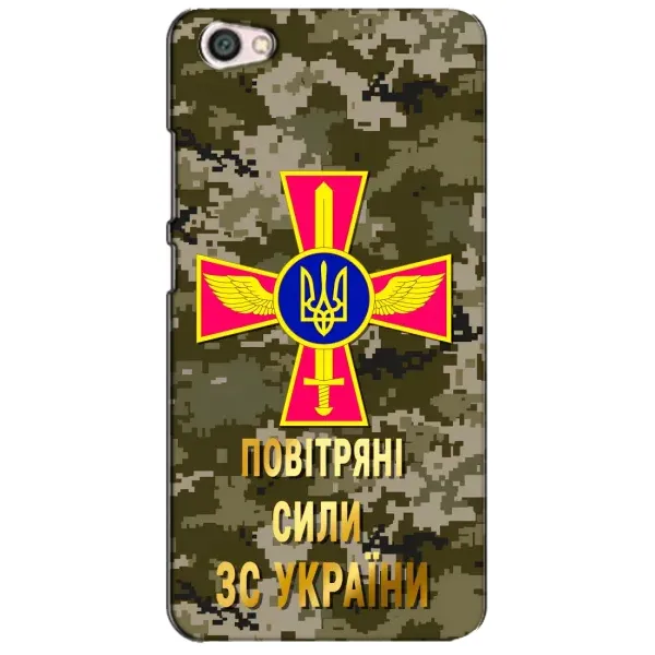 Чехол с рисунком «ВС ЗСУ» для Xiaomi Redmi Note 5A Чехол с рисунком «ВС ЗСУ» для Xiaomi Redmi Note 5A