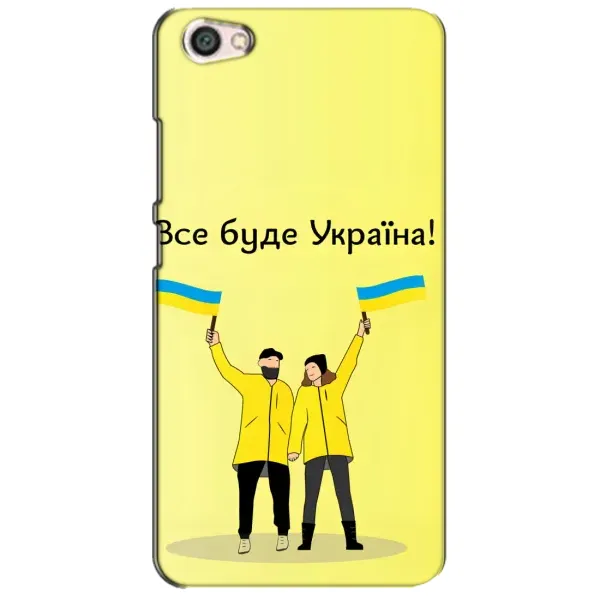 Чехол с рисунком «Все будет» для Xiaomi Redmi Note 5A Чехол с рисунком «Все будет» для Xiaomi Redmi Note 5A