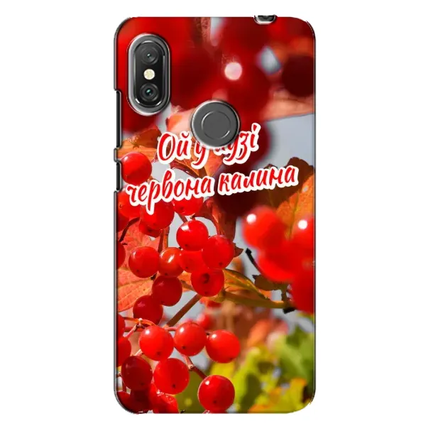Чехол с рисунком «Червона Калина» для Xiaomi Redmi Note 6 Pro Чехол с рисунком «Червона Калина» для Xiaomi Redmi Note 6 Pro