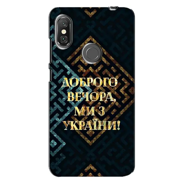 Чехол с рисунком «Доброго вечера» для Xiaomi Redmi Note 6 Pro Чехол с рисунком «Доброго вечера» для Xiaomi Redmi Note 6 Pro