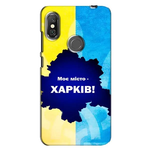 Чехол с рисунком «Мой город Харьков» для Xiaomi Redmi Note 6 Pro Чехол с рисунком «Мой город Харьков» для Xiaomi Redmi Note 6 Pro