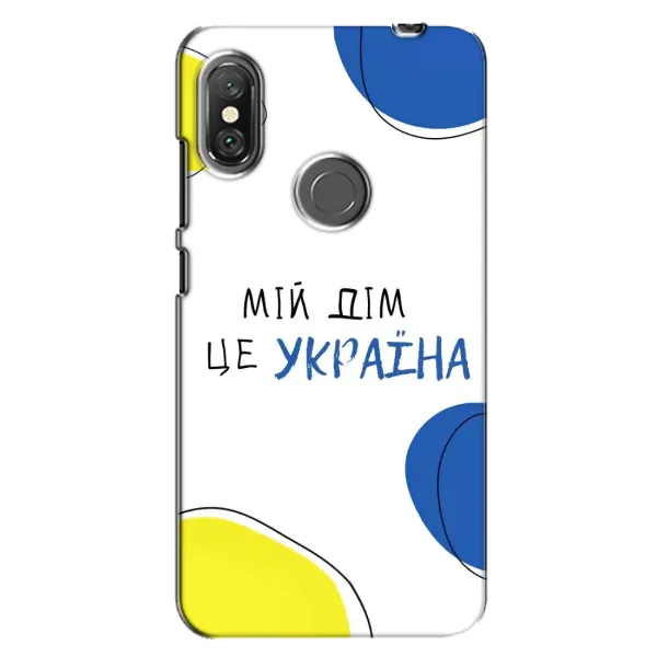 Чехол с рисунком «Мій Дім» для Xiaomi Redmi Note 6 Pro Чехол с рисунком «Мій Дім» для Xiaomi Redmi Note 6 Pro