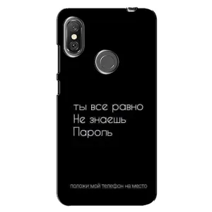 Чохол з прикольним текстом на Xiaomi Redmi Note 6 Pro (Поклади мій телефон)