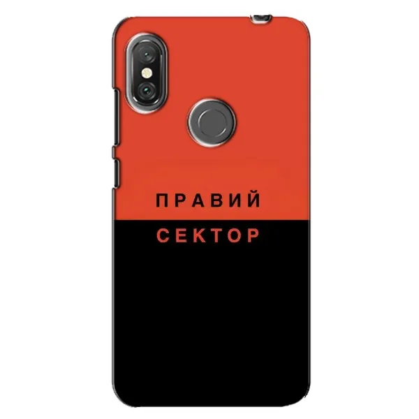 Чехол с рисунком «Правый Серктор» для Xiaomi Redmi Note 6 Pro Чехол с рисунком «Правый Серктор» для Xiaomi Redmi Note 6 Pro