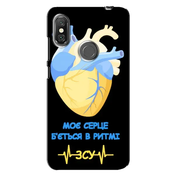 Чехол с рисунком «Ритм ЗСУ» для Xiaomi Redmi Note 6 Pro Чехол с рисунком «Ритм ЗСУ» для Xiaomi Redmi Note 6 Pro