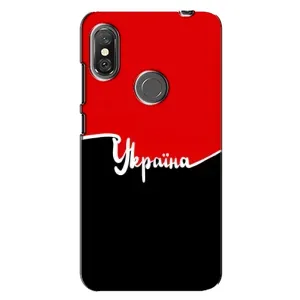 Чохли УПА (Червоно-Чорний) на Xiaomi Redmi Note 6 Pro (Україна УПА)