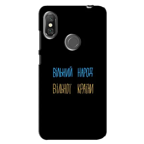 Чехол с рисунком «Все Буде» для Xiaomi Redmi Note 6 Pro