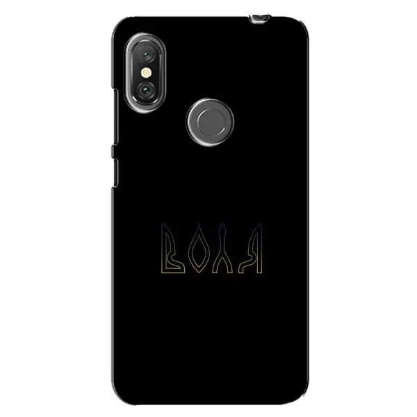 Чехол с рисунком «Воля» для Xiaomi Redmi Note 6 Pro Чехол с рисунком «Воля» для Xiaomi Redmi Note 6 Pro