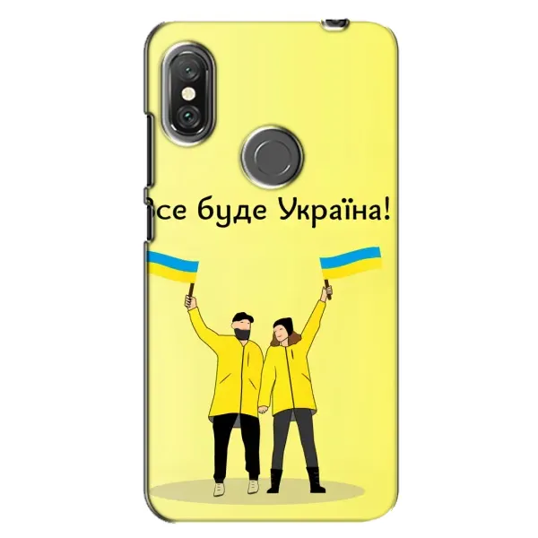 Чехол с рисунком «Все будет» для Xiaomi Redmi Note 6 Pro Чехол с рисунком «Все будет» для Xiaomi Redmi Note 6 Pro
