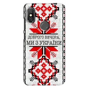 Силіконовый Чохол на Xiaomi Redmi Note 6 Pro (Вишиванка Доброго вечора)