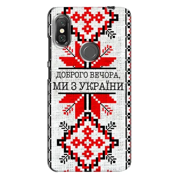 Чехол с рисунком «Вышиванка Доброго вечера» для Xiaomi Redmi Note 6 Pro Чехол с рисунком «Вышиванка Доброго вечера» для Xiaomi Redmi Note 6 Pro