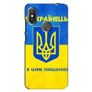 Силиконовый Чехол на Xiaomi Redmi Note 6 Pro (Я-Украина) (Я Украинец)