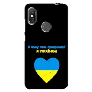Силиконовый Чехол на Xiaomi Redmi Note 6 Pro (Я-Украина) (Я Украинка)