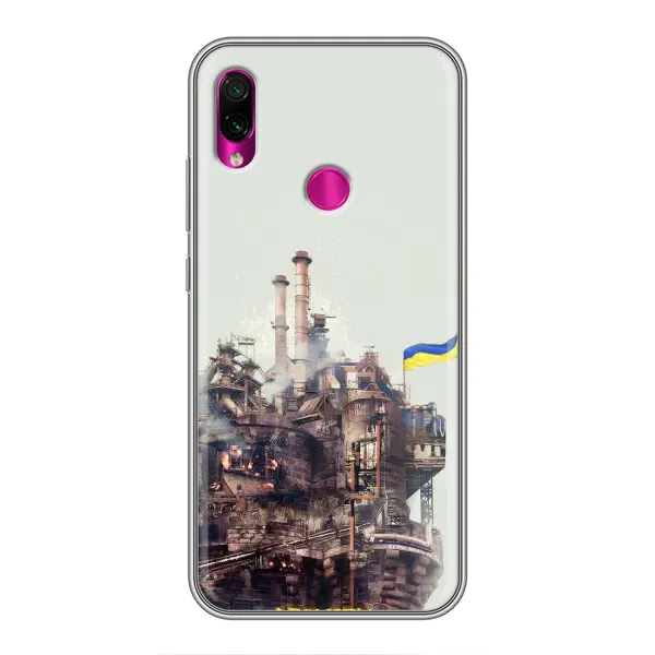 Чехол с рисунком «Азовсталь» для Xiaomi Redmi Note 7 Pro Чехол с рисунком «Азовсталь» для Xiaomi Redmi Note 7 Pro