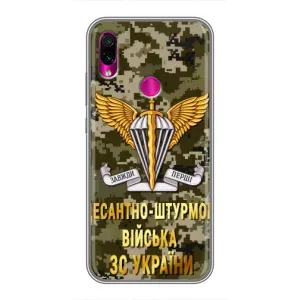 Чохли на військову тематику для Xiaomi Redmi Note 7 Pro (ДШВ ЗСУ)