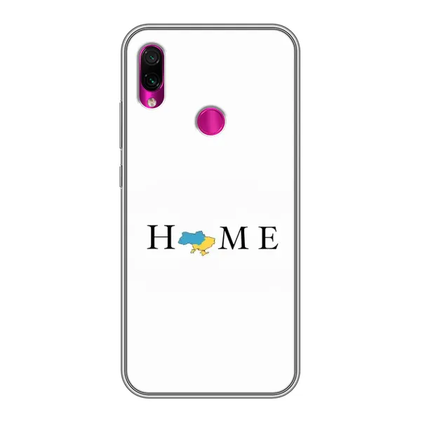 Чехол с рисунком «Home» для Xiaomi Redmi Note 7 Pro