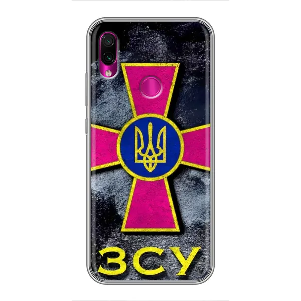 Чехол с рисунком «Лого ЗСУ» для Xiaomi Redmi Note 7 Pro