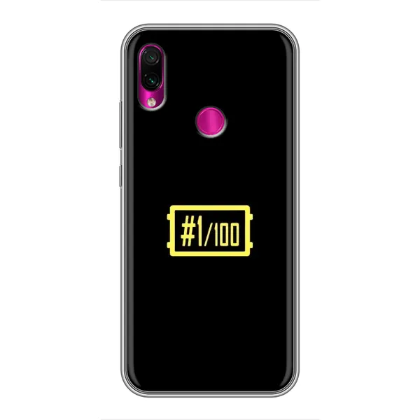 Чехол с рисунком «ТОП 1» для Xiaomi Redmi Note 7 Pro Чехол с рисунком «ТОП 1» для Xiaomi Redmi Note 7 Pro