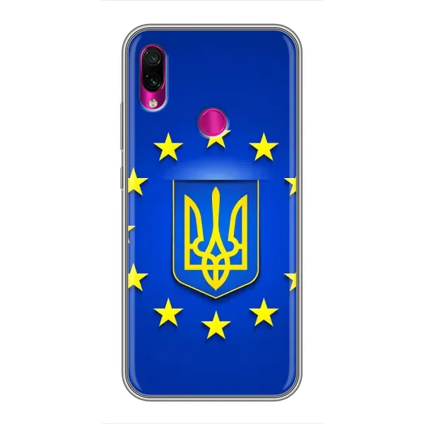 Чохол з малюнком «Україна це Європа» для Xiaomi Redmi Note 7 Pro Чохол з малюнком «Україна це Європа» для Xiaomi Redmi Note 7 Pro