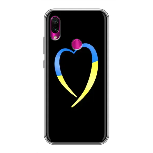 Чехол с рисунком «Украинское сердце» для Xiaomi Redmi Note 7 Pro Чехол с рисунком «Украинское сердце» для Xiaomi Redmi Note 7 Pro