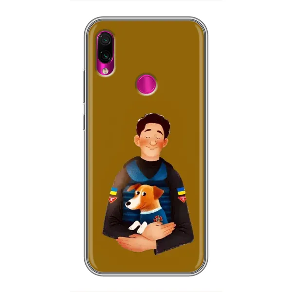 Чехол с рисунком «ЗСУ Патрон» для Xiaomi Redmi Note 7 Pro