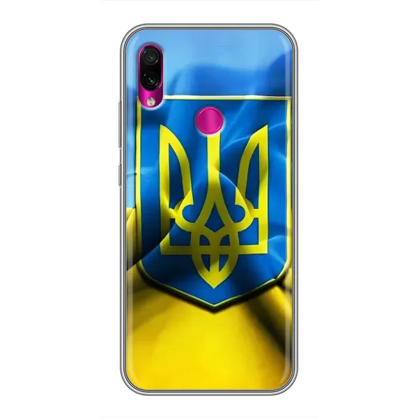 Чехол с рисунком «Герб и Флаг Украины» для Xiaomi Redmi Note 7 Чехол с рисунком «Герб и Флаг Украины» для Xiaomi Redmi Note 7