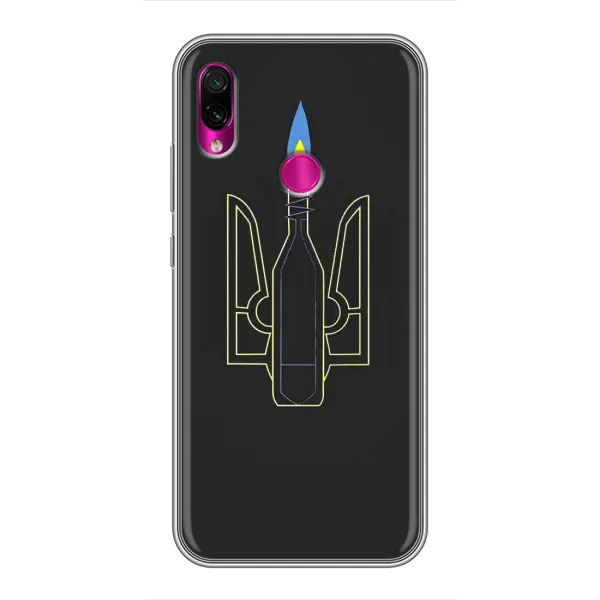 Чехол с рисунком «Герб - Молотова» для Xiaomi Redmi Note 7 Чехол с рисунком «Герб - Молотова» для Xiaomi Redmi Note 7