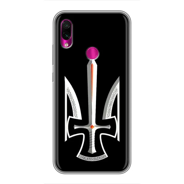 Чехол с рисунком «Герб Свобода или Смерть» для Xiaomi Redmi Note 7