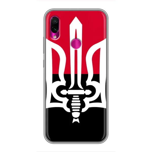 Чехол с рисунком «Герб Украины» для Xiaomi Redmi Note 7 Чехол с рисунком «Герб Украины» для Xiaomi Redmi Note 7