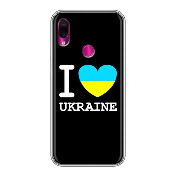 Чехол с рисунком «I Love Ukraine» для Xiaomi Redmi Note 7 Чехол с рисунком «I Love Ukraine» для Xiaomi Redmi Note 7