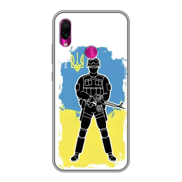 Чехол с рисунком «Солдат Украины» для Xiaomi Redmi Note 7