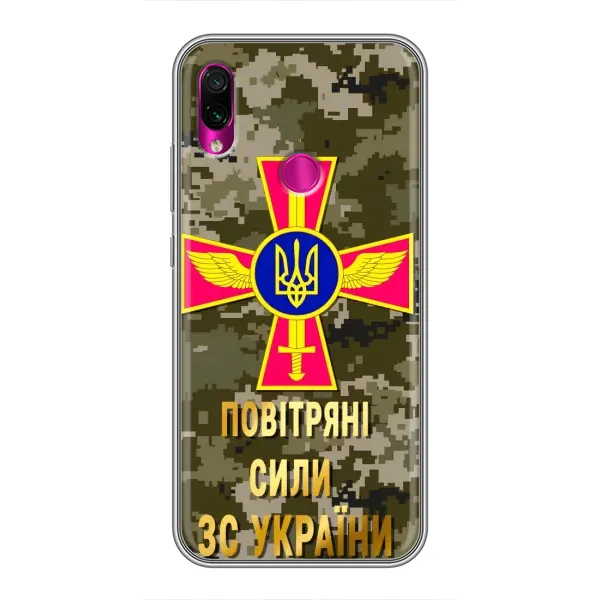 Чехол с рисунком «ВС ЗСУ» для Xiaomi Redmi Note 7 Чехол с рисунком «ВС ЗСУ» для Xiaomi Redmi Note 7