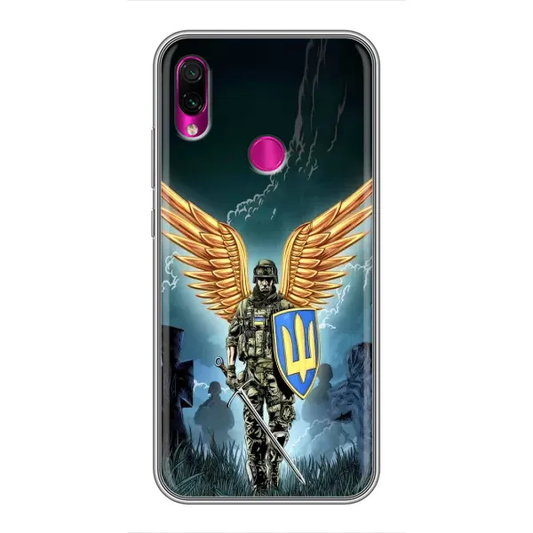 Чехол с рисунком «ЗСУ з крильями» для Xiaomi Redmi Note 7