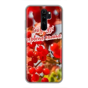 Силиконовый Чехол на Xiaomi Redmi Note 8 Pro (Я-Украина) (Червона Калина)