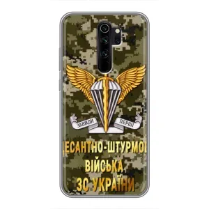 Чехлы на военную тематику для Xiaomi Redmi Note 8 Pro (ДШВ ЗСУ)