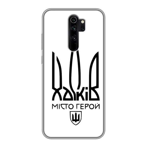 Чехол с рисунком «Город герой» для Xiaomi Redmi Note 8 Pro Чехол с рисунком «Город герой» для Xiaomi Redmi Note 8 Pro
