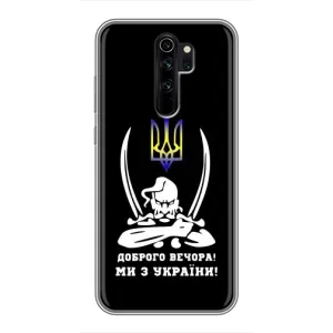 Патриотический Чехол для Xiaomi Redmi Note 8 Pro (Козак с саблями)